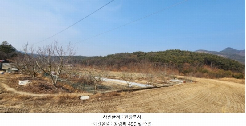2025타경10361 경상북도 구미시 해평면 창림리 455 농지 경매 이미지