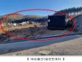 2024타경6110 경기도 남양주시 수동면 내방리 7-3 임야 경매 이미지
