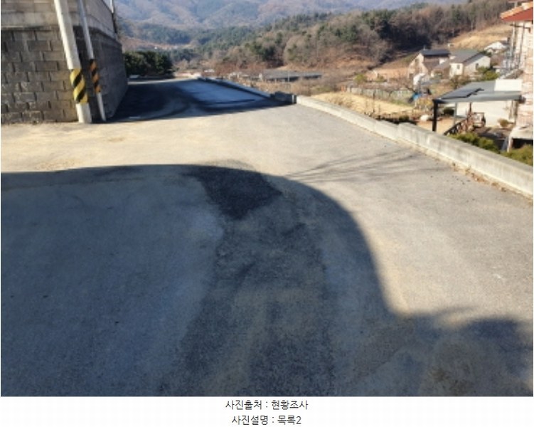 2024타경6110 경기도 남양주시 수동면 내방리 7-3 임야 경매 이미지