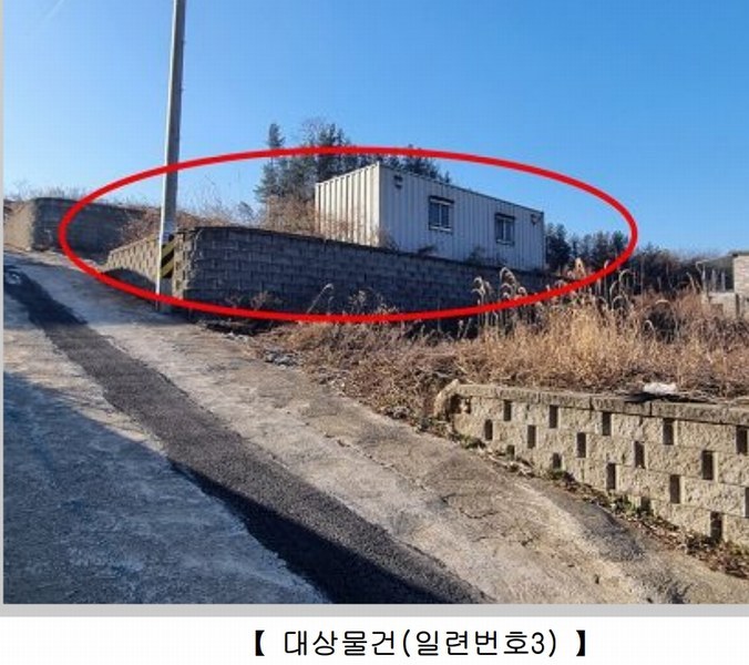 2024타경6110 경기도 남양주시 수동면 내방리 7-3 임야 경매 이미지
