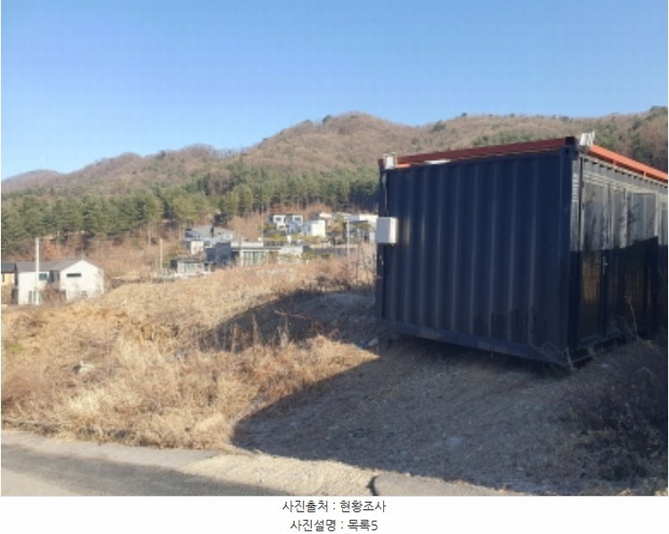 2024타경6110 경기도 남양주시 수동면 내방리 7-3 임야 경매 이미지