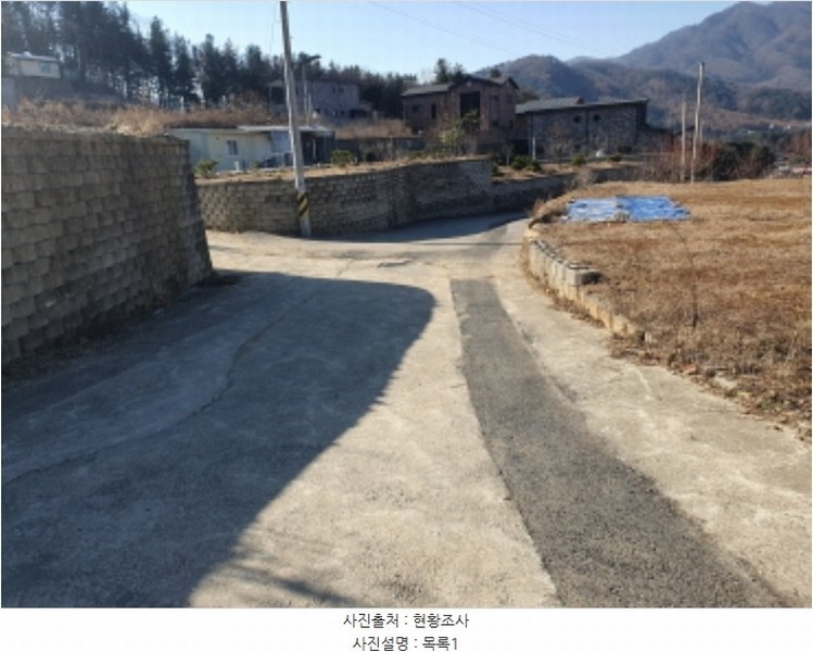 2024타경6110 경기도 남양주시 수동면 내방리 7-3 임야 경매 이미지