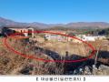 2024타경6110 경기도 남양주시 수동면 내방리 7-3 임야 경매 이미지