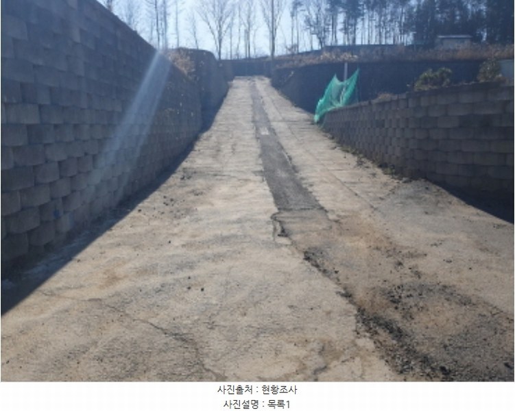 2024타경6110 경기도 남양주시 수동면 내방리 7-3 임야 경매 이미지