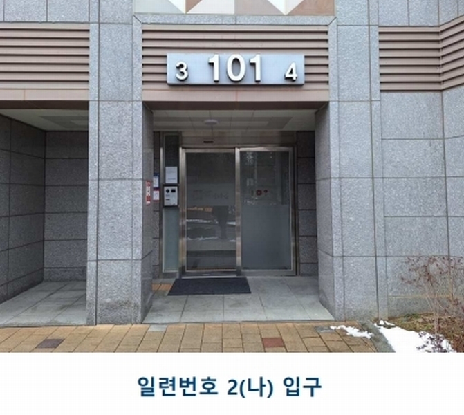 2025타경202 광주광역시 남구 제중로 111, 남구서동영무예다음 101동 1층 104호 아파트[공급34평형] 경매 이미지