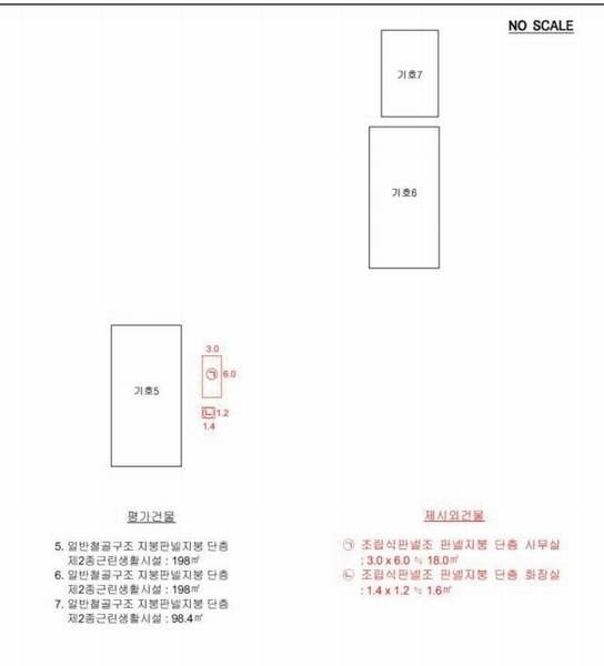 2025타경1199 광주광역시 서구 벽진동 480-26 창고 경매 이미지