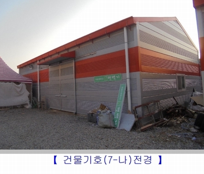 2025타경1199 광주광역시 서구 벽진동 480-27 창고 경매 이미지