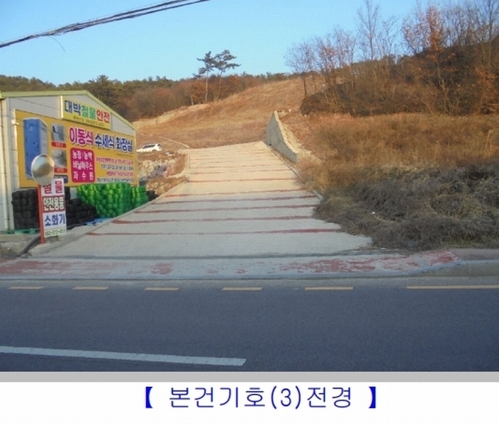 2025타경1199 광주광역시 서구 벽진동 480-27 창고 경매 이미지
