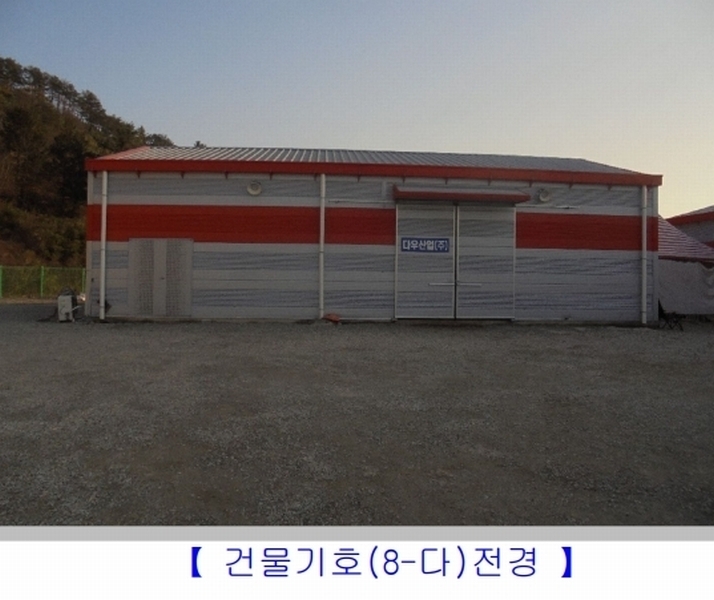 2025타경1199 광주광역시 서구 벽진동 480-27 창고 경매 이미지