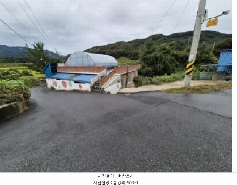 2025타경5863 전라남도 곡성군 겸면 송강리 603-1 도로 경매 이미지