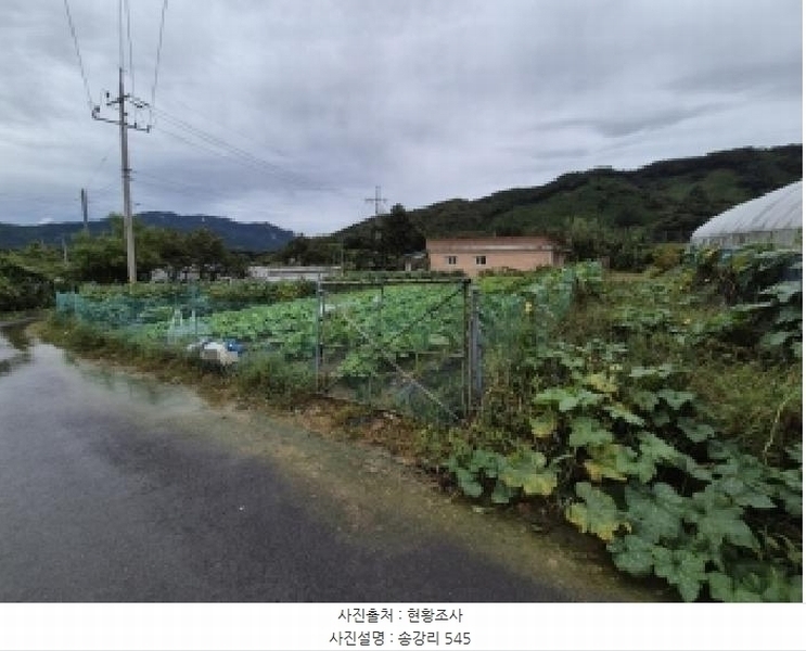 2025타경5863 전라남도 곡성군 겸면 송강리 545 농지 경매 이미지