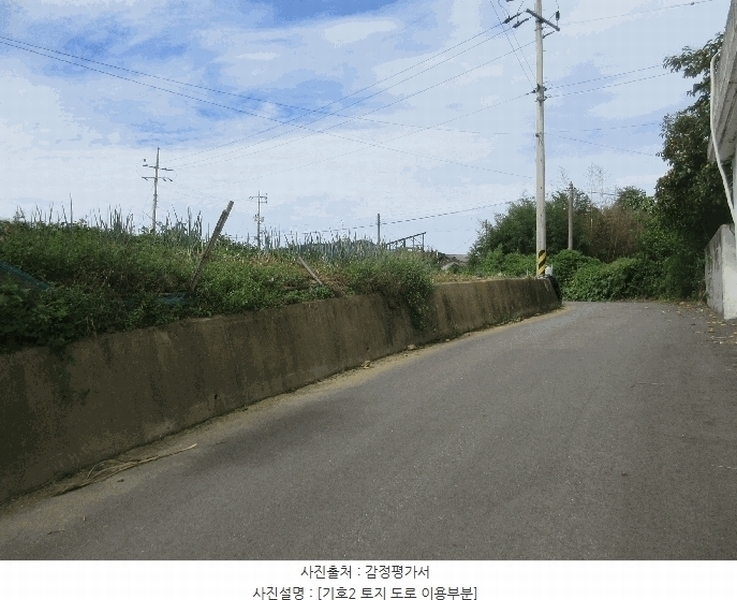 2025타경5863 전라남도 곡성군 겸면 송강리 545 농지 경매 이미지