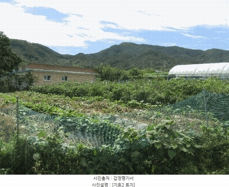2025타경5863 전라남도 곡성군 겸면 송강리 545 농지 경매 이미지