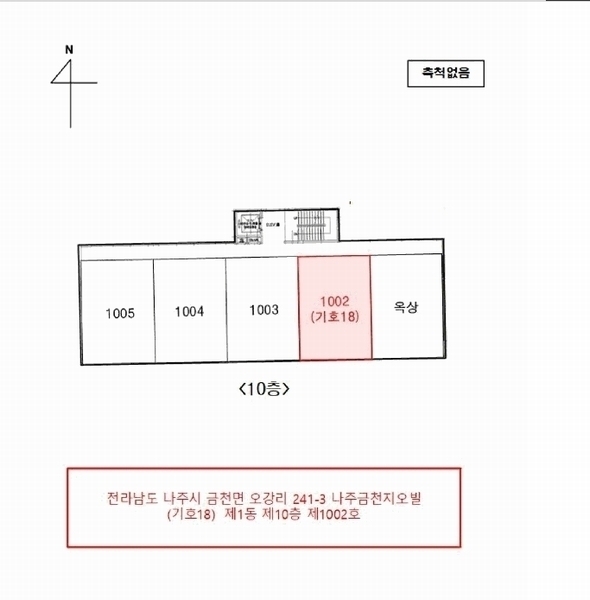 2025타경8237 전라남도 나주시 금천면 오강리 241-3 아파트[공급21평형] 경매 이미지