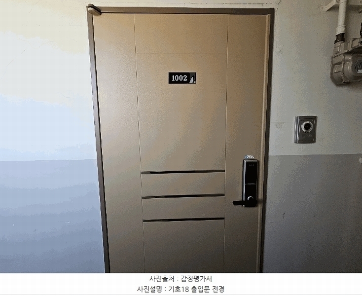 2025타경8237 전라남도 나주시 금천면 오강리 241-3 아파트[공급21평형] 경매 이미지