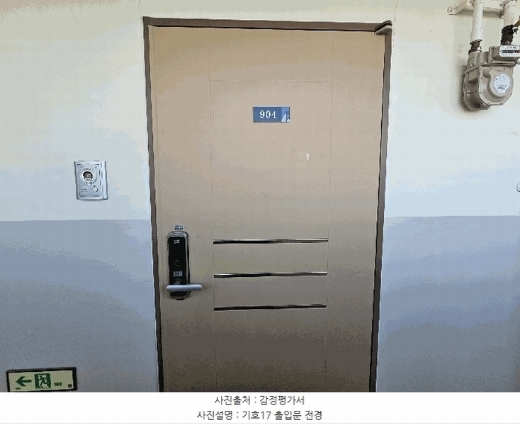 2025타경8237 전라남도 나주시 금천면 오강리 241-3 아파트[공급21평형] 경매 이미지