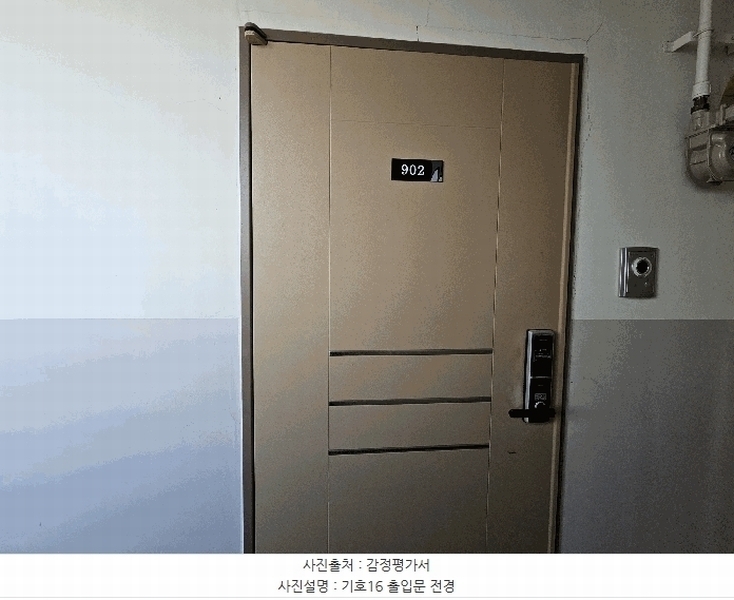 2025타경8237 전라남도 나주시 금천면 오강리 241-3 아파트[공급21평형] 경매 이미지