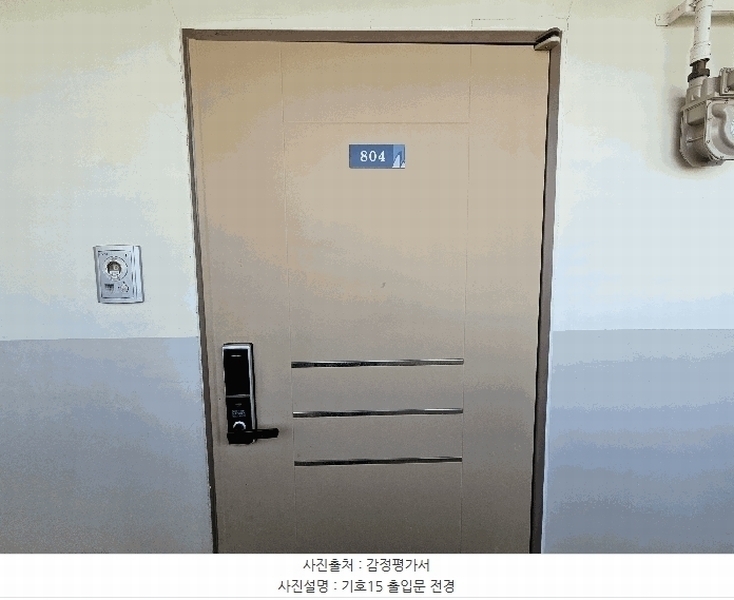 2025타경8237 전라남도 나주시 금천면 오강리 241-3 아파트[공급21평형] 경매 이미지