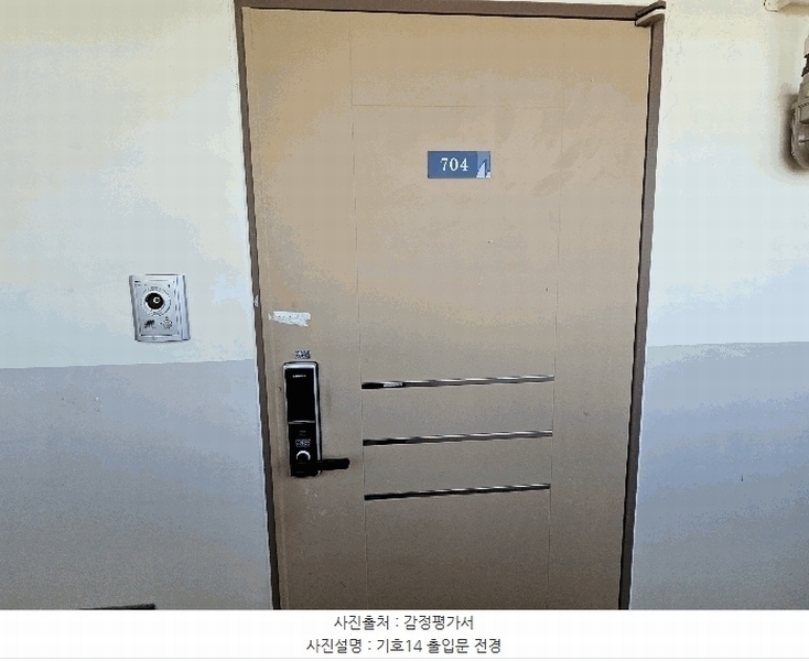 2025타경8237 전라남도 나주시 금천면 오강리 241-3 아파트[공급21평형] 경매 이미지