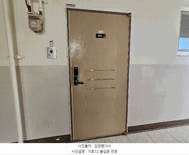 2025타경8237 전라남도 나주시 금천면 오강리 241-3 아파트[공급21평형] 경매 이미지