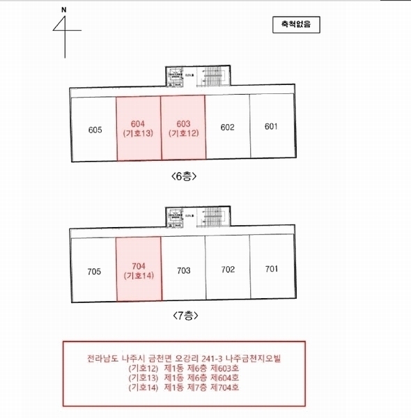 2025타경8237 전라남도 나주시 금천면 오강리 241-3 아파트[공급21평형] 경매 이미지