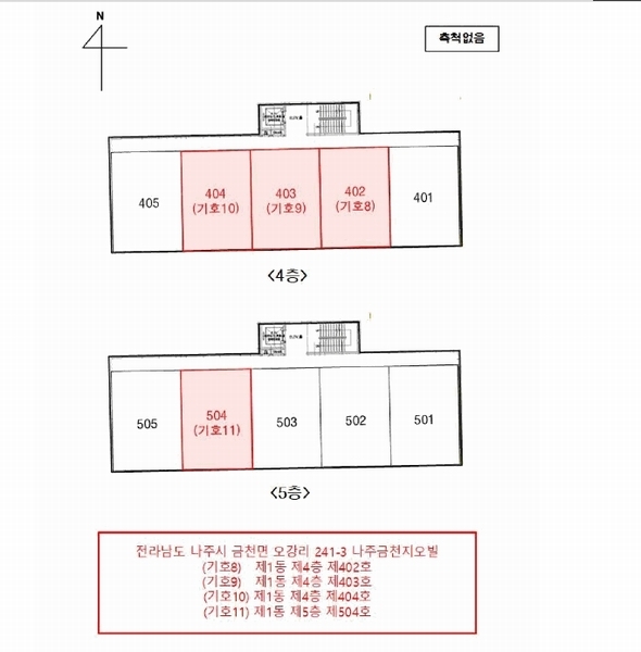 2025타경8237 전라남도 나주시 금천면 오강리 241-3 아파트[공급21평형] 경매 이미지
