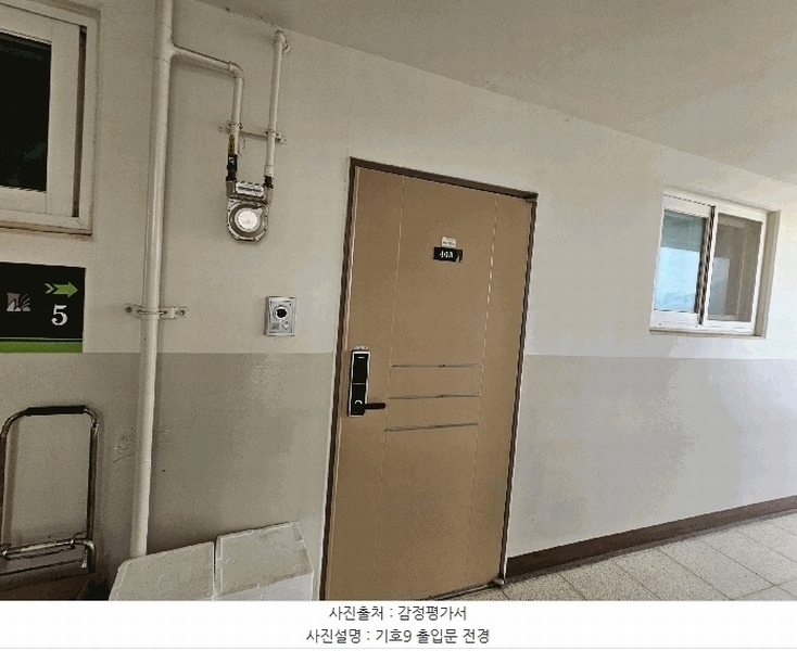 2025타경8237 전라남도 나주시 금천면 오강리 241-3 아파트[공급21평형] 경매 이미지