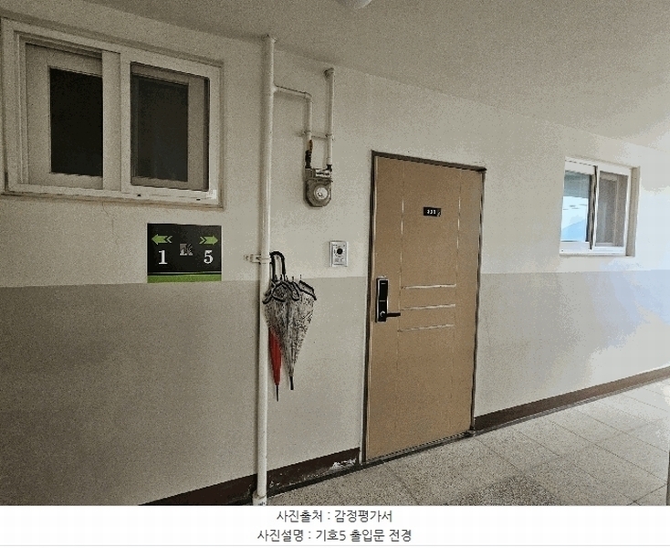 2025타경8237 전라남도 나주시 금천면 오강리 241-3 아파트[공급21평형] 경매 이미지
