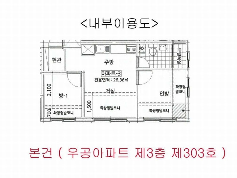 2024타경103899 서울특별시 강서구 월정로20길 42, 우공아파트 3층 303호 아파트[공급10평형] 경매 이미지