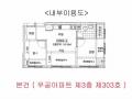 2024타경103899 서울특별시 강서구 월정로20길 42, 우공아파트 3층 303호 아파트[공급10평형] 경매 이미지