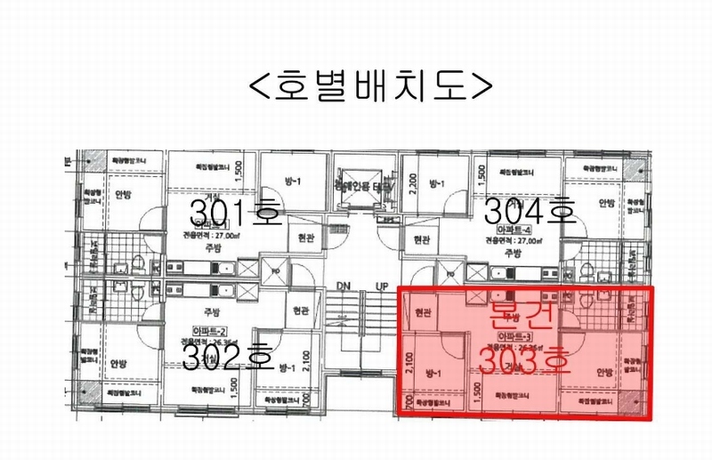 2024타경103899 서울특별시 강서구 월정로20길 42, 우공아파트 3층 303호 아파트[공급10평형] 경매 이미지