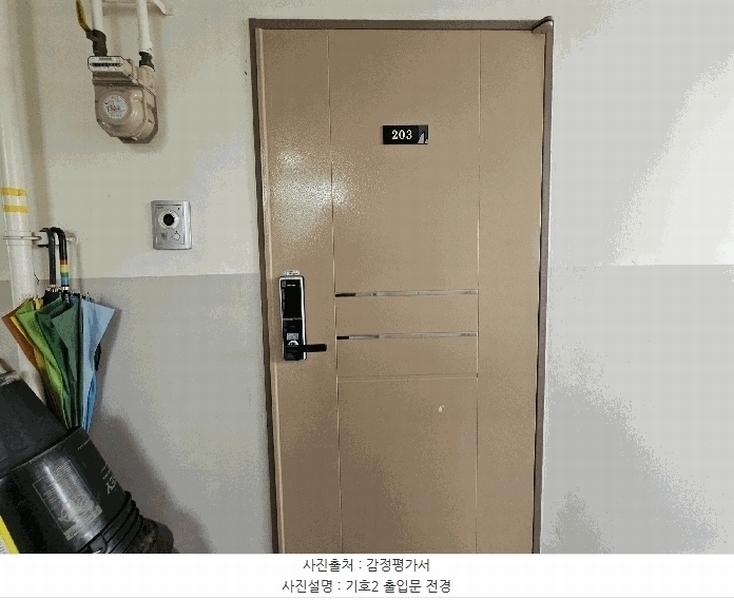 2025타경8237 전라남도 나주시 금천면 오강리 241-3 아파트[공급21평형] 경매 이미지