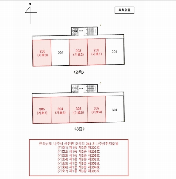 2025타경8237 전라남도 나주시 금천면 오강리 241-3 아파트[공급21평형] 경매 이미지