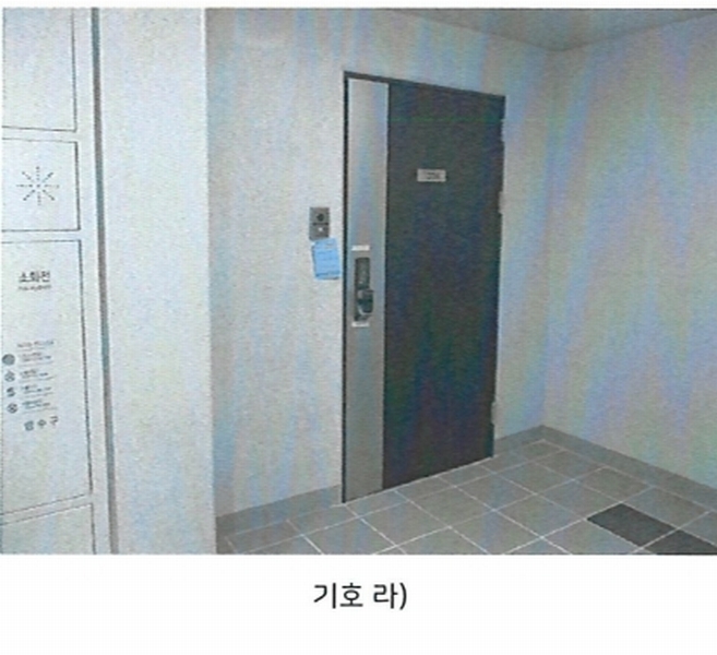 2025타경33276 전라남도 화순군 화순읍 삼천리 1072 아파트 경매 이미지