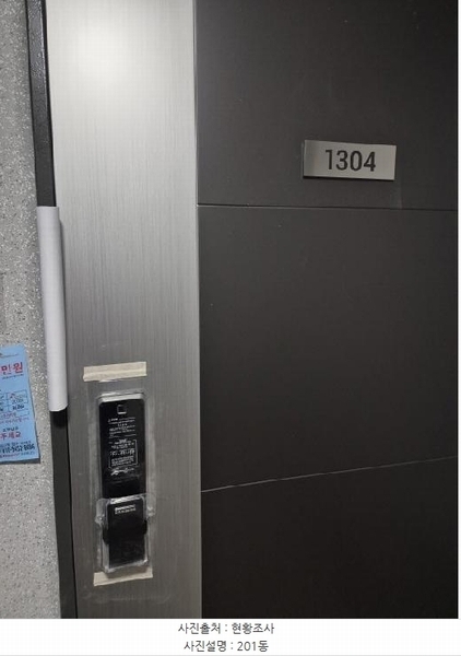2025타경33276 전라남도 화순군 화순읍 삼천리 1072 아파트 경매 이미지