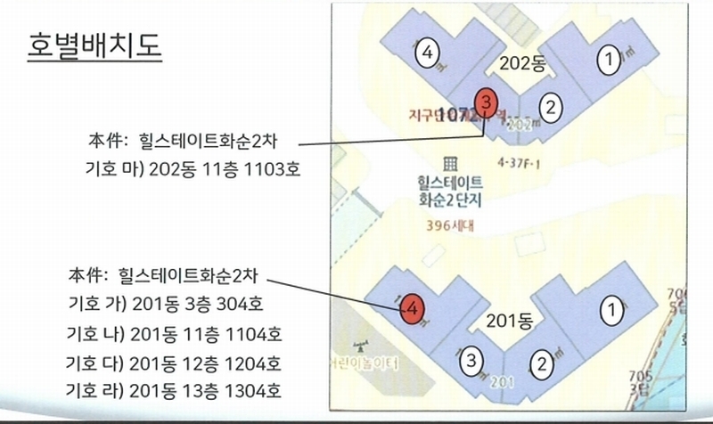 2025타경33276 전라남도 화순군 화순읍 삼천리 1072 아파트 경매 이미지