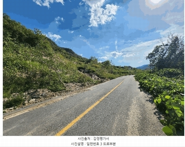 2025타경33884 전라남도 화순군 동면 복암리 461-7 농지 경매 이미지