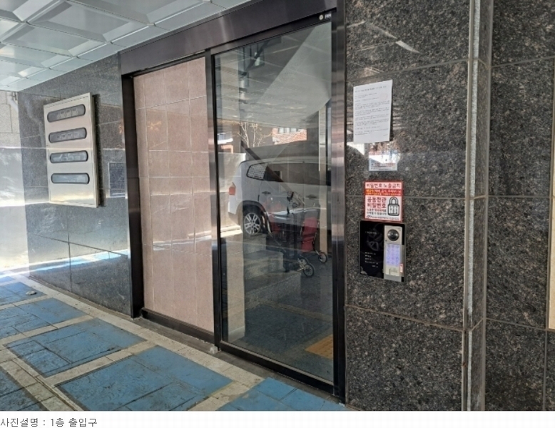 2024타경106454 서울특별시 금천구 금하로23나길 27, 코코트리뷰 4층 404호 다세대(빌라)[공급8평형] 경매 이미지