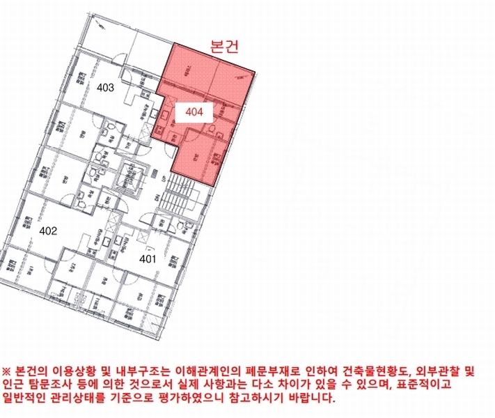 2024타경106454 서울특별시 금천구 금하로23나길 27, 코코트리뷰 4층 404호 다세대(빌라)[공급8평형] 경매 이미지