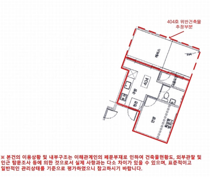 2024타경106454 서울특별시 금천구 금하로23나길 27, 코코트리뷰 4층 404호 다세대(빌라)[공급8평형] 경매 이미지