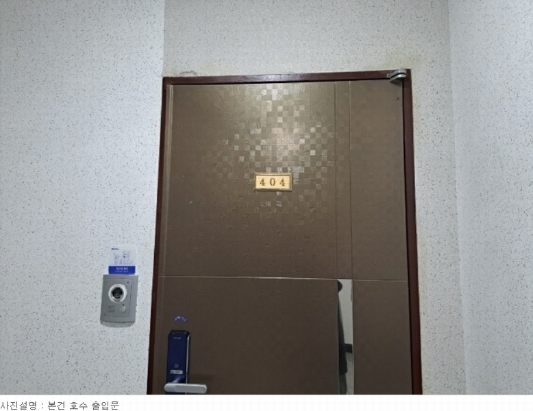 2024타경106454 서울특별시 금천구 금하로23나길 27, 코코트리뷰 4층 404호 다세대(빌라)[공급8평형] 경매 이미지