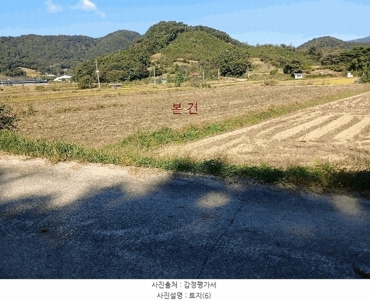 2025타경34073 전라남도 담양군 월산면 월평리 12-3 농지 경매 이미지