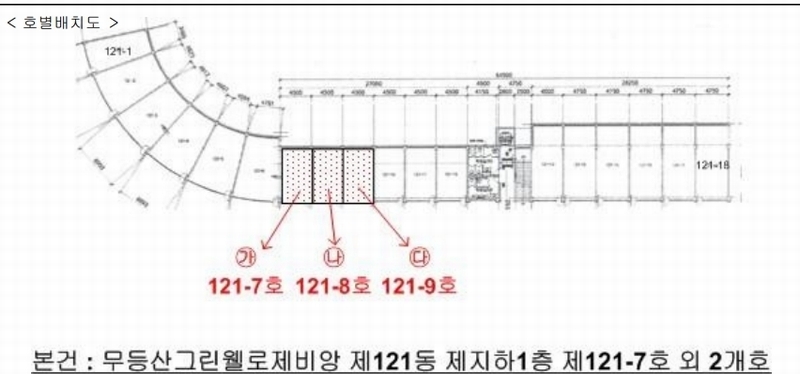2025타경34352 광주광역시 동구 산수동 723 근린상가 경매 이미지