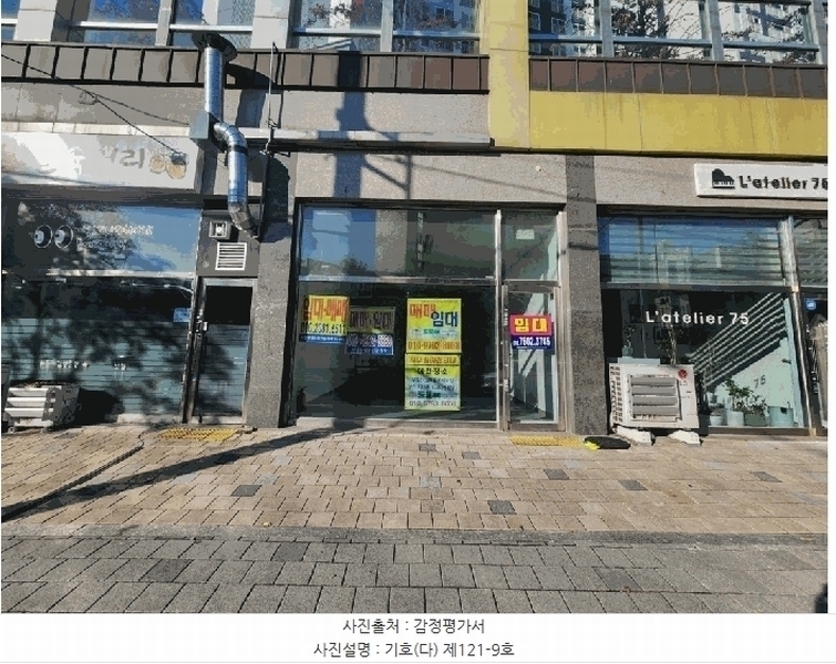 2025타경34352 광주광역시 동구 산수동 723 근린상가 경매 이미지
