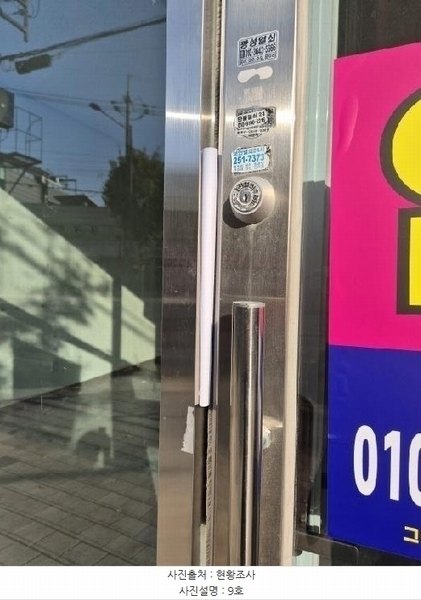 2025타경34352 광주광역시 동구 산수동 723 근린상가 경매 이미지