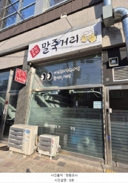 2025타경34352 광주광역시 동구 산수동 723 근린상가 경매 이미지