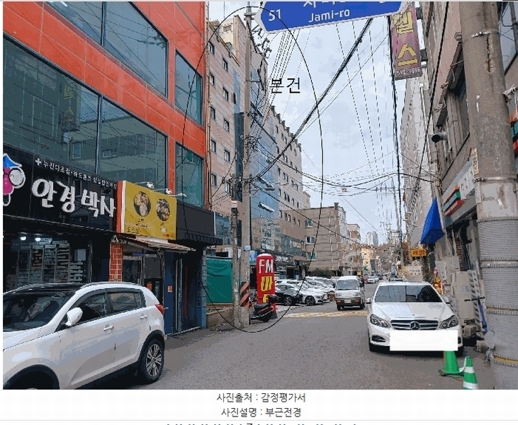2025타경34478 광주광역시 북구 신안동 478-5 오피스텔[계약10평형] 경매 이미지