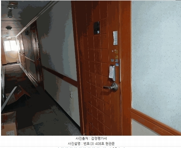 2025타경34478 광주광역시 북구 신안동 478-5 오피스텔[계약10평형] 경매 이미지