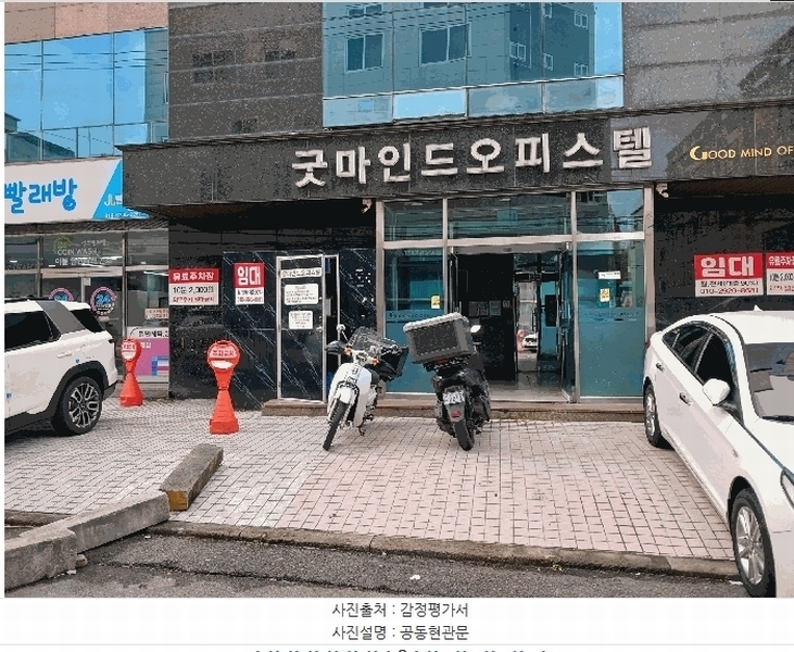 2025타경34478 광주광역시 북구 신안동 478-5 오피스텔[계약7평형] 경매 이미지