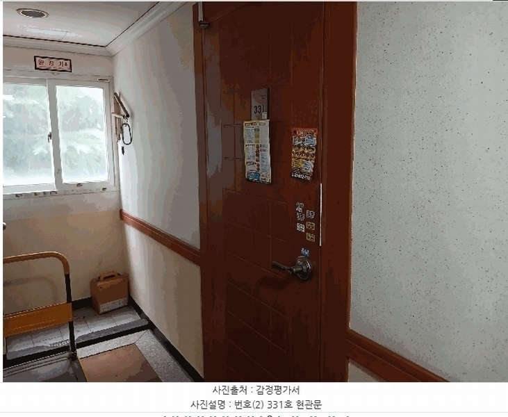 2025타경34478 광주광역시 북구 신안동 478-5 오피스텔[계약7평형] 경매 이미지